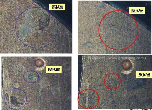 使用橡皮擦嘗試對(duì)污染物質(zhì)進(jìn)行處理，發(fā)現(xiàn)這些污染物可以被橡皮擦清除，而且污染物清除后，下面還露出了原有的金層。