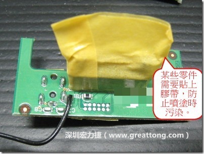 防潮絕緣抗腐蝕漆－電路板表氣被覆/涂布(Conformal coating)。也可以使用不殘膠的貼紙黏貼于一些不可以噴涂到的零件。 