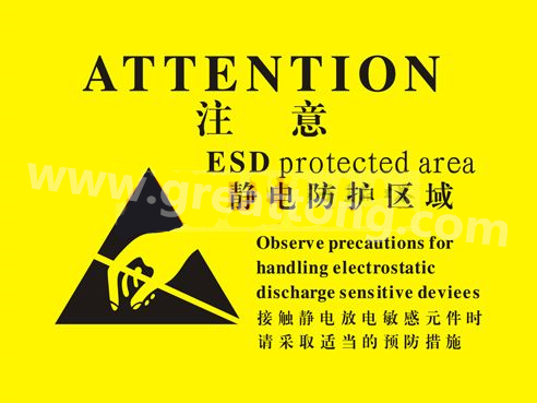對(duì)于電子產(chǎn)品來說，如果ESD設(shè)計(jì)沒有設(shè)計(jì)好，常常造成電子電器產(chǎn)品運(yùn)行不穩(wěn)定，甚至損壞。因此我們經(jīng)常在電路板上看到類似的圖片