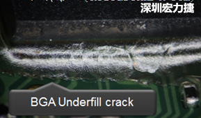 下面兩張照片就顯示既使添加了底部填充膠underfill，經(jīng)過(guò)摔落后還是發(fā)生BGA錫球破裂的問(wèn)題，因?yàn)檫BUnderfill膠都裂開(kāi)了。