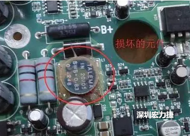 疑似損壞元件？其實并不是這個元件損壞