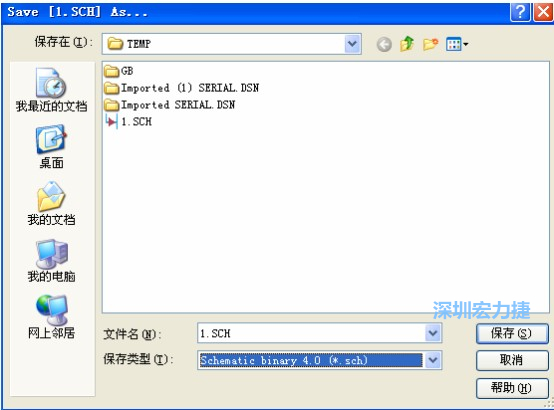 選擇菜單 File－Save AS，選擇 Schematic Binary 4.0 (*.Sch)，這就是 99Se 能夠打開的格式。