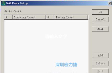 如果是盲孔或埋孔板，則還須點(diǎn)擊菜單Setup→Drill Partis調(diào)出鉆孔對(duì)設(shè)置窗口，看有無(wú)按孔的屬性設(shè)置好鉆孔層，如無(wú)則須作相應(yīng)的添加或調(diào)整。