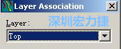 在彈出的Layer Association對話框中選擇輸出的層，如：右邊小圖的Top或Bottom