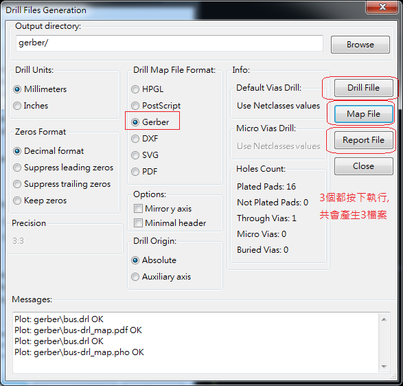 產(chǎn)生Drill File及 Map File 的Gerber 檔案，此會產(chǎn)生描述此PCB所用到的鉆孔的孔徑尺寸及鉆孔的座標(biāo)資訊。