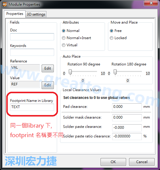 也可以取出active library 中的某一個(gè)footprint 拿來修改再存回或者重新另存一個(gè)新的footprint， 但這個(gè)新的footprint 要取別的名字， 因?yàn)樵谕粋€(gè)Library檔，每一個(gè)footprint 都有自己唯一命名。