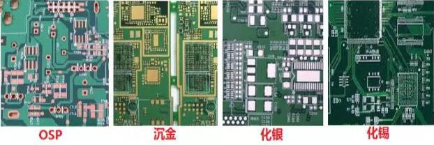 表面工藝分：熱風(fēng)整平，沉金， 化銀， 化錫， OSP 等幾種表面工藝