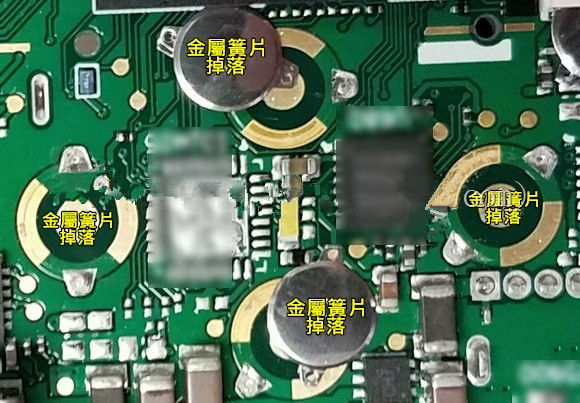 按鍵金屬簧片(metal-dome)可以直接焊接于電路板上嗎？優(yōu)缺點又有哪些？