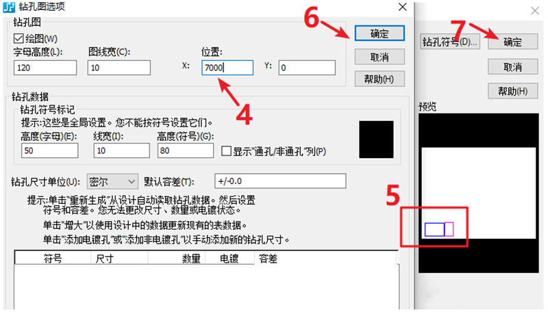 鉆孔圖（Drill Drawing）輸出：首選要看孔孔表是否疊在板上，如果疊起來(lái)了就需要調(diào)整